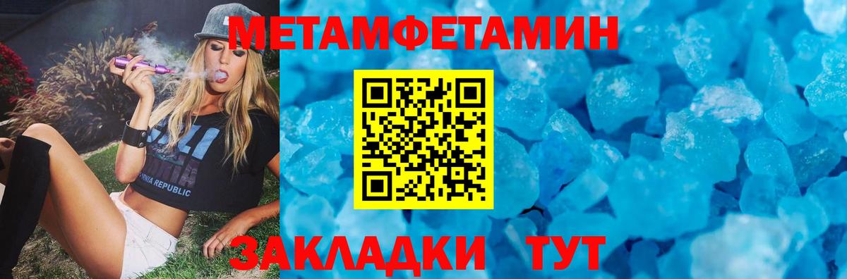 АМФ Premium Большой Камень