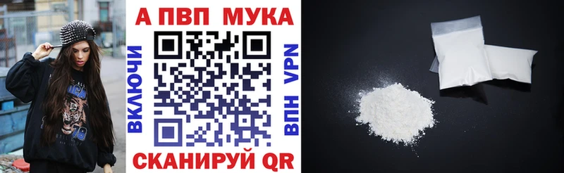 MEGA сайт  Большой Камень  APVP Crystall 
