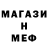 МЕФ мука kimb