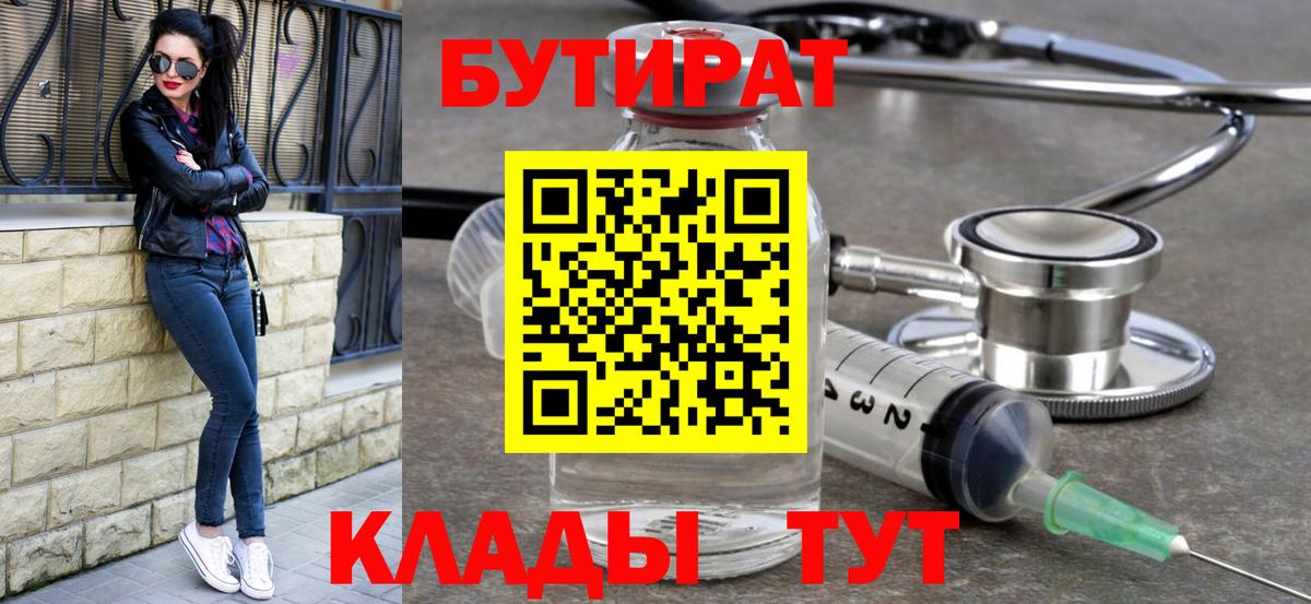 Как найти закладки?  A-PVP СОЛЬ кристаллы  Гашиш  МДМА  КОКАИН  Большой Камень  Меф МЯУ МЯУ  Каннабис  Вход с VPN  Мефедрон кристаллы 