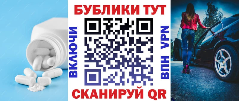 ЭКСТАЗИ 250 мг купить наркотик Большой Камень
