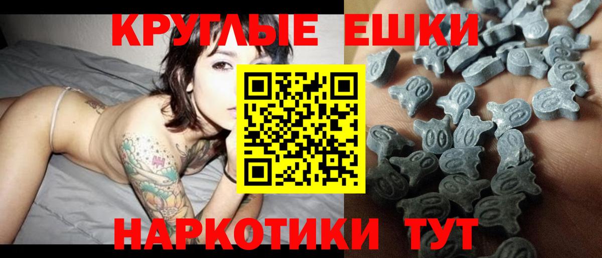 ЭКСТАЗИ бентли Большой Камень