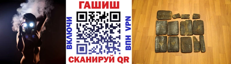 дарнет шоп  Большой Камень  ГАШ убойный 