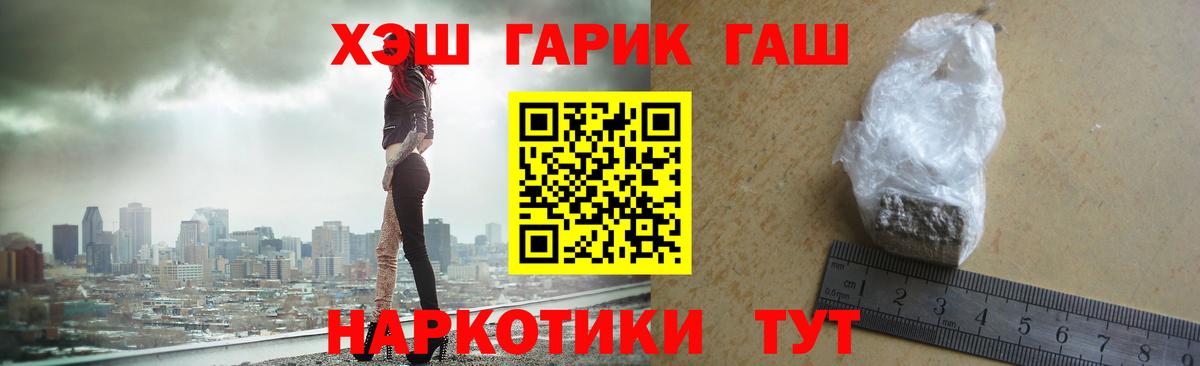 Мефедрон Большой Камень