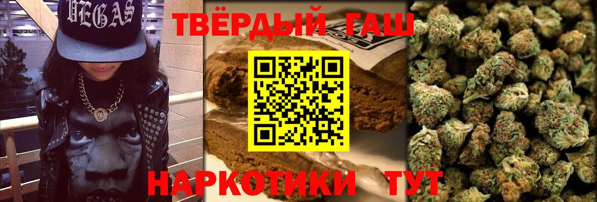 Гашиш Premium Большой Камень