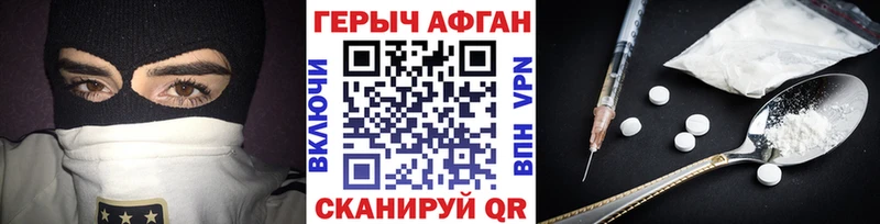 ОМГ ОМГ tor  Большой Камень  Героин гречка 