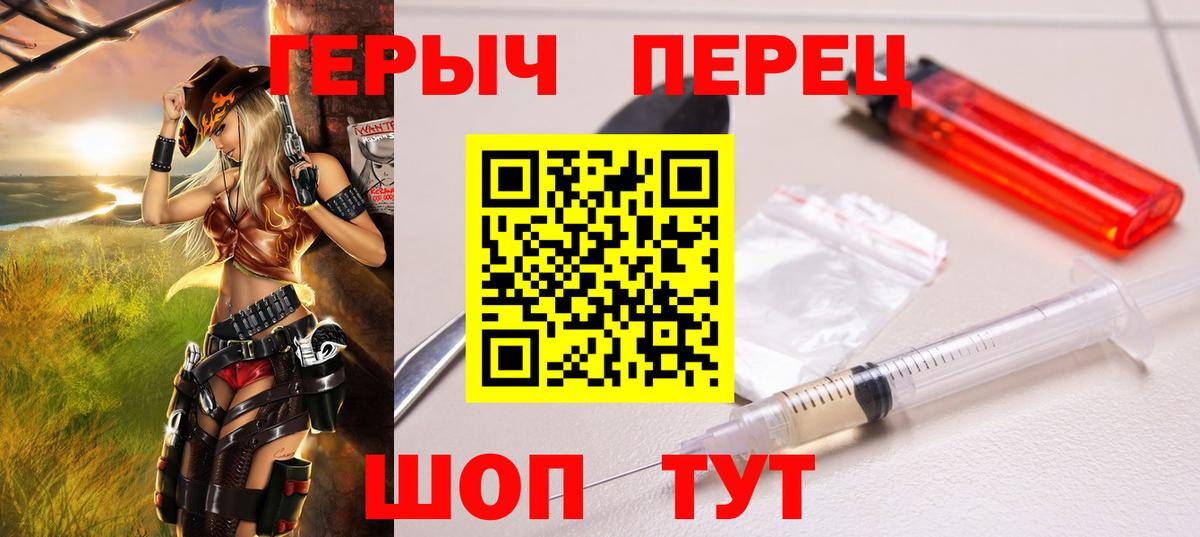 Купить наркотики цена  Метадон  ГАШИШ  Большой Камень  Кокаин  A PVP  Мяу-Мяу  Марихуана  Вход с VPN 