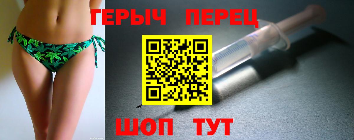 Большой Камень  ГЕРОИН афганец  Вход с VPN 