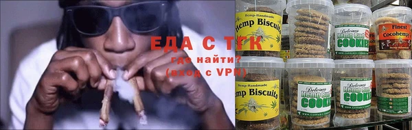 гашик Покровск