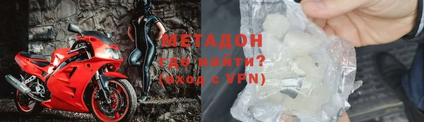марки nbome Переславль-Залесский
