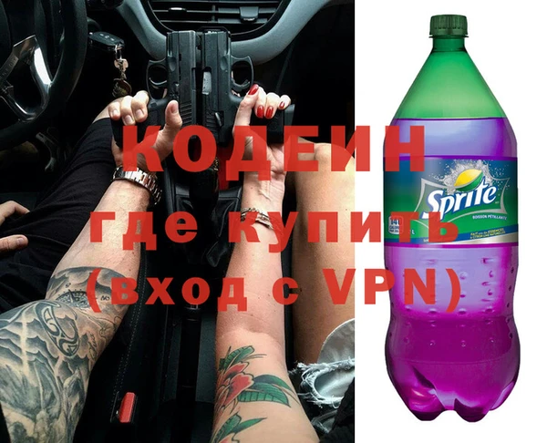 прущие грибы Покачи