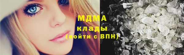 мефедрон VHQ Покров