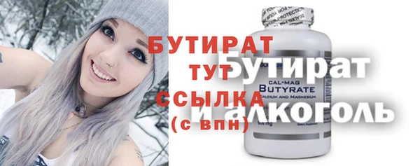 марки nbome Переславль-Залесский