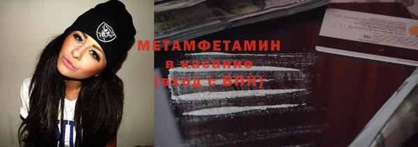 гашик Покровск