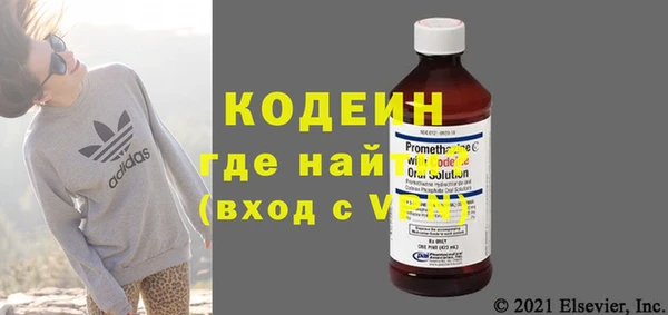 мефедрон VHQ Покров