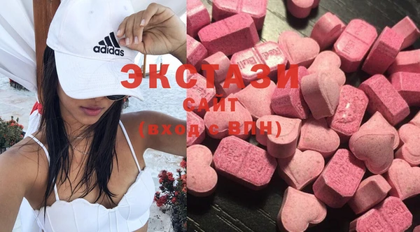 гашик Покровск