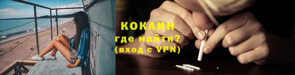 мефедрон VHQ Покров
