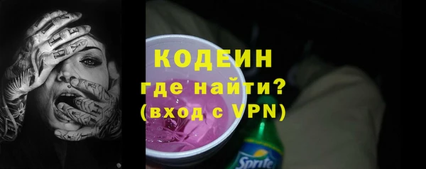 марки nbome Переславль-Залесский