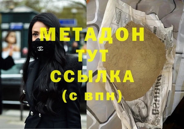 марки nbome Переславль-Залесский