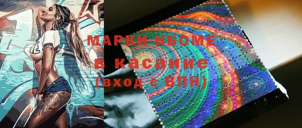 мефедрон VHQ Покров