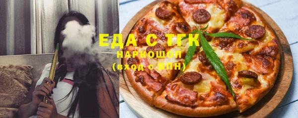 гашик Покровск