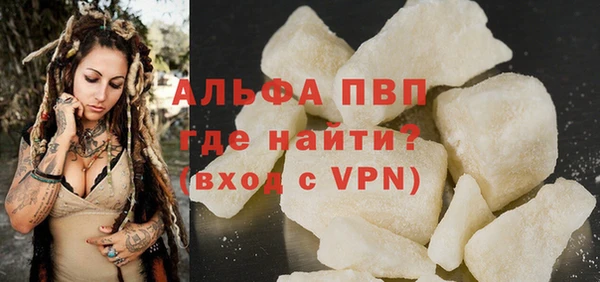 мефедрон VHQ Покров