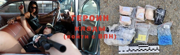 прущие грибы Покачи