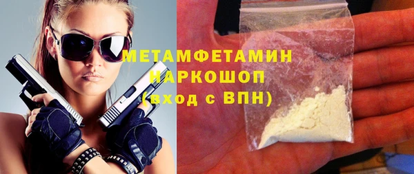 apvp Пересвет