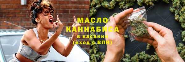 мефедрон VHQ Покров