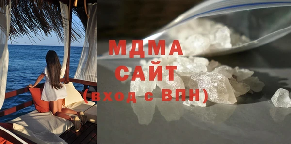 гашик Покровск