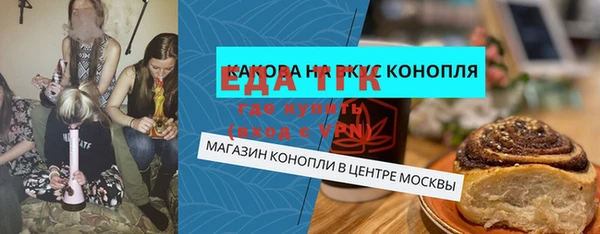 таблы Пестово