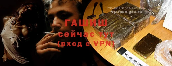 мефедрон VHQ Покров