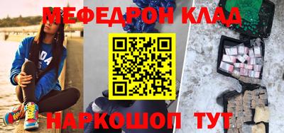 дурь Балаково