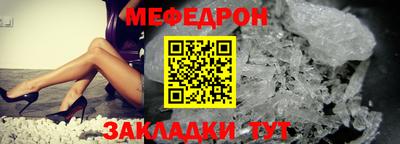 молекула духа Апшеронск