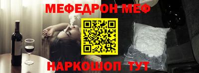 молекула духа Апшеронск