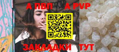 молекула духа Апшеронск