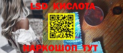 ГАЛЛЮЦИНОГЕННЫЕ ГРИБЫ Балахна
