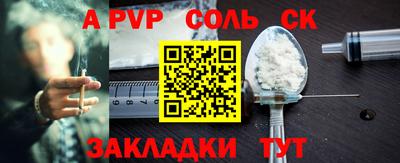 jwh Балашиха