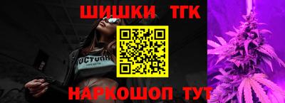 марихуана Аргун