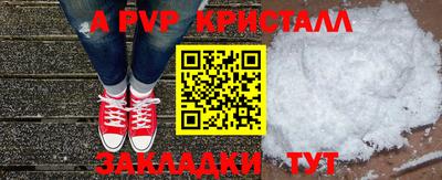 jwh Балашиха
