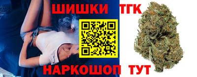 марихуана Аргун