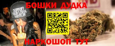 дурь Балаково