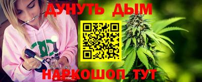 марихуана Аргун