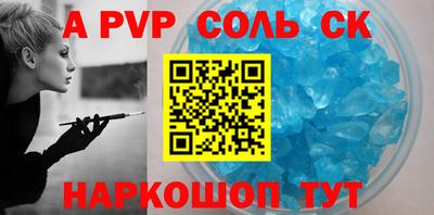 дурь Балаково