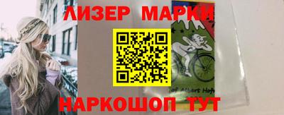 марихуана Аргун