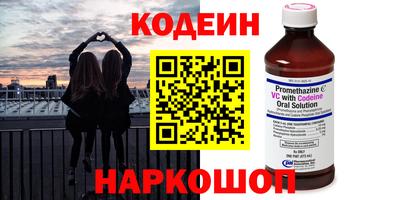 молекула духа Апшеронск