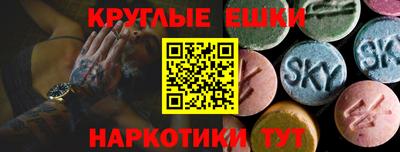 молекула духа Апшеронск