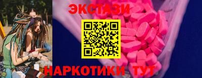 ГАЛЛЮЦИНОГЕННЫЕ ГРИБЫ Балахна
