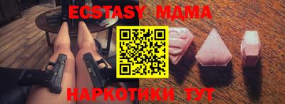 дурь Балаково