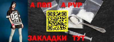 дурь Балаково